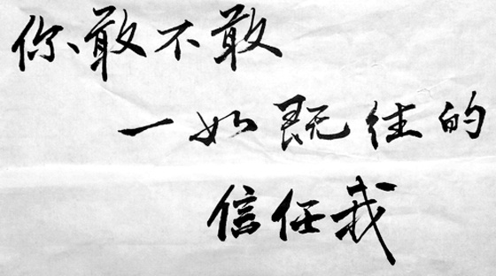 看完这篇帖子，如果你愿意追随，我相信我将是你最后一个老师!|老师|分析师|市场_新浪财经_新浪网