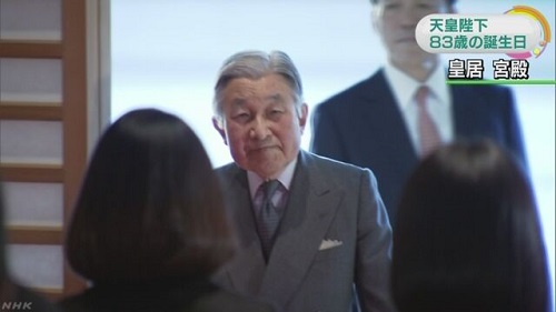 日本天皇迎83岁寿辰 谈“生前退位”叹3·11大地震