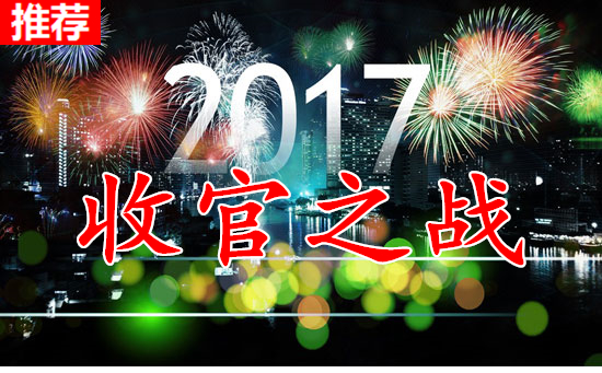 陈艺媛:12.23收官之战圣诞大礼包、后市原油天