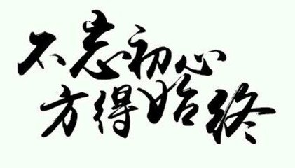 沐晴羽 听厌了减产和钻井挺烦了行情分析下周