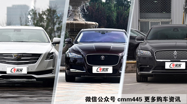 开这3款C级车出去,绝对让人觉得比BBA有面子