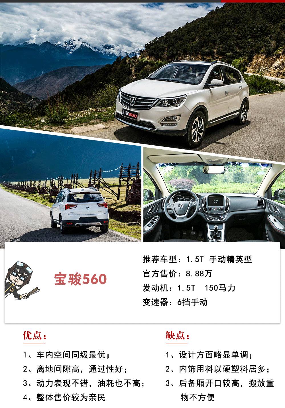 王菲演唱会一张票竟炒到10万!这钱能买得起这些SUV!