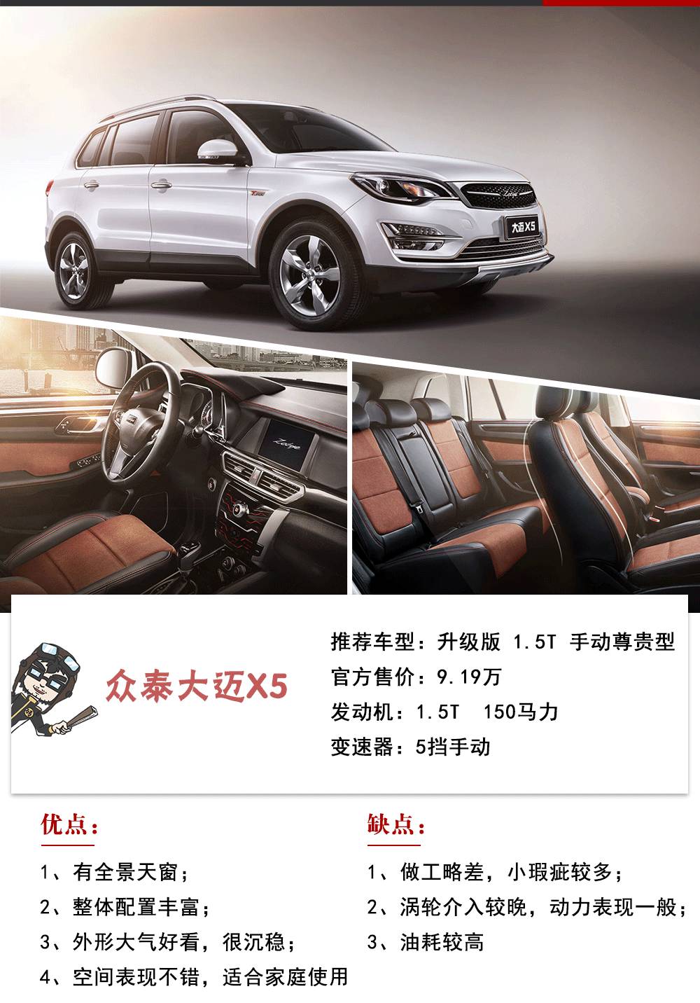 王菲演唱会一张票竟炒到10万!这钱能买得起这些SUV!