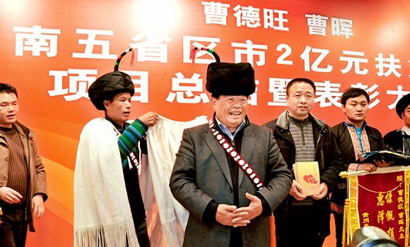 曹德旺:几乎把一辈子眼泪流干后 我决定重新站