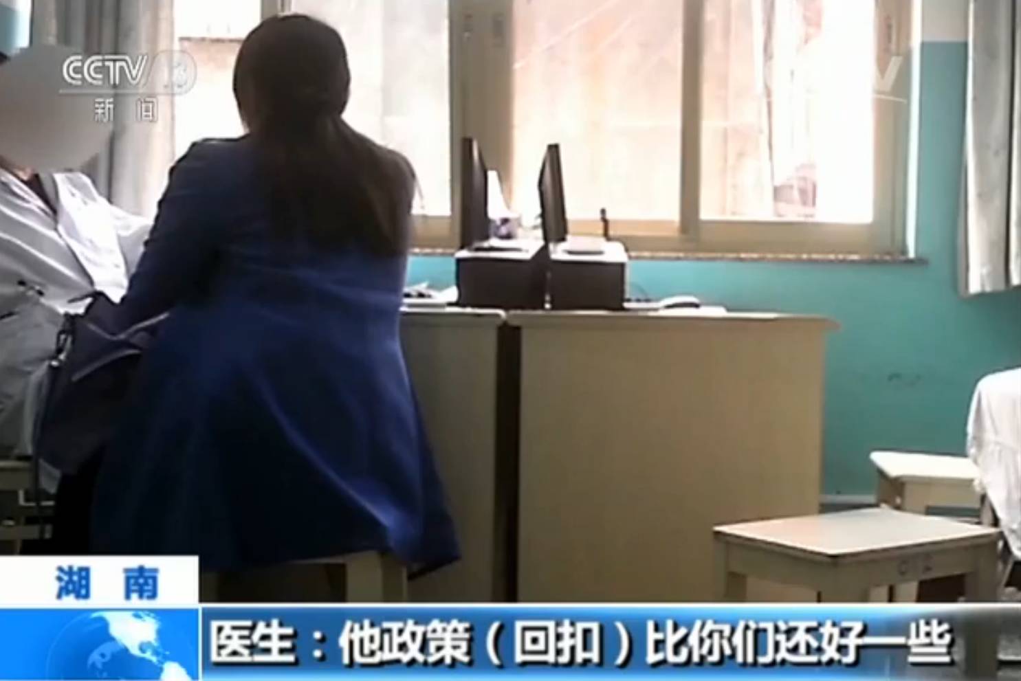 调查 | 高回扣下的高药价 医生和医药代表背后在