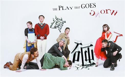 《演砸了》:请观众担任“笑点测试员”