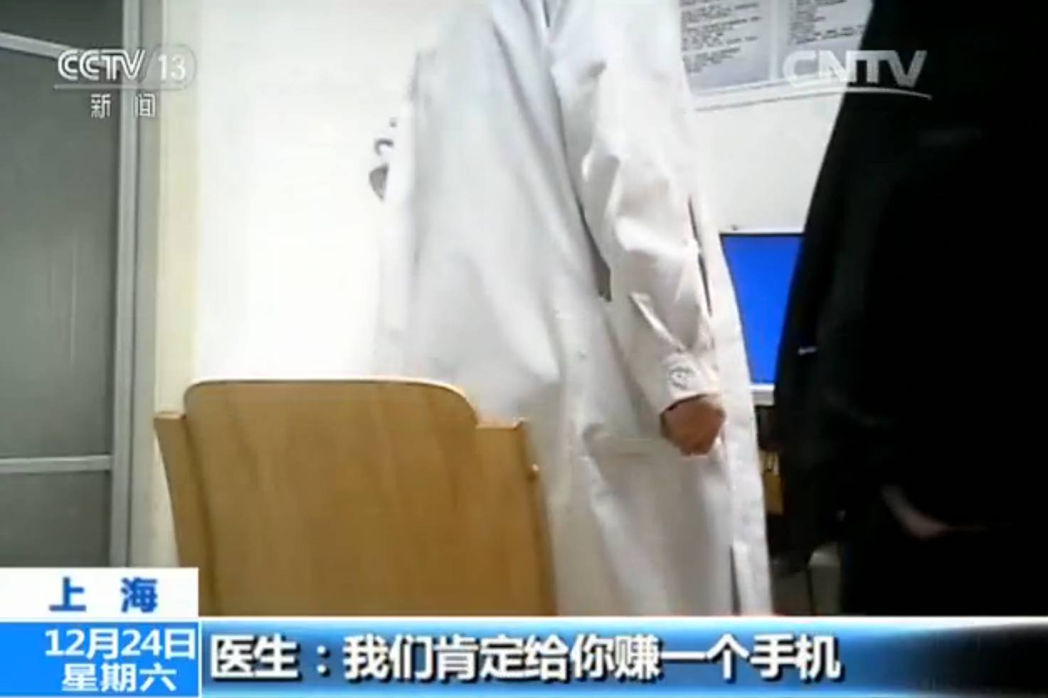 调查 | 高回扣下的高药价 医生和医药代表背后在