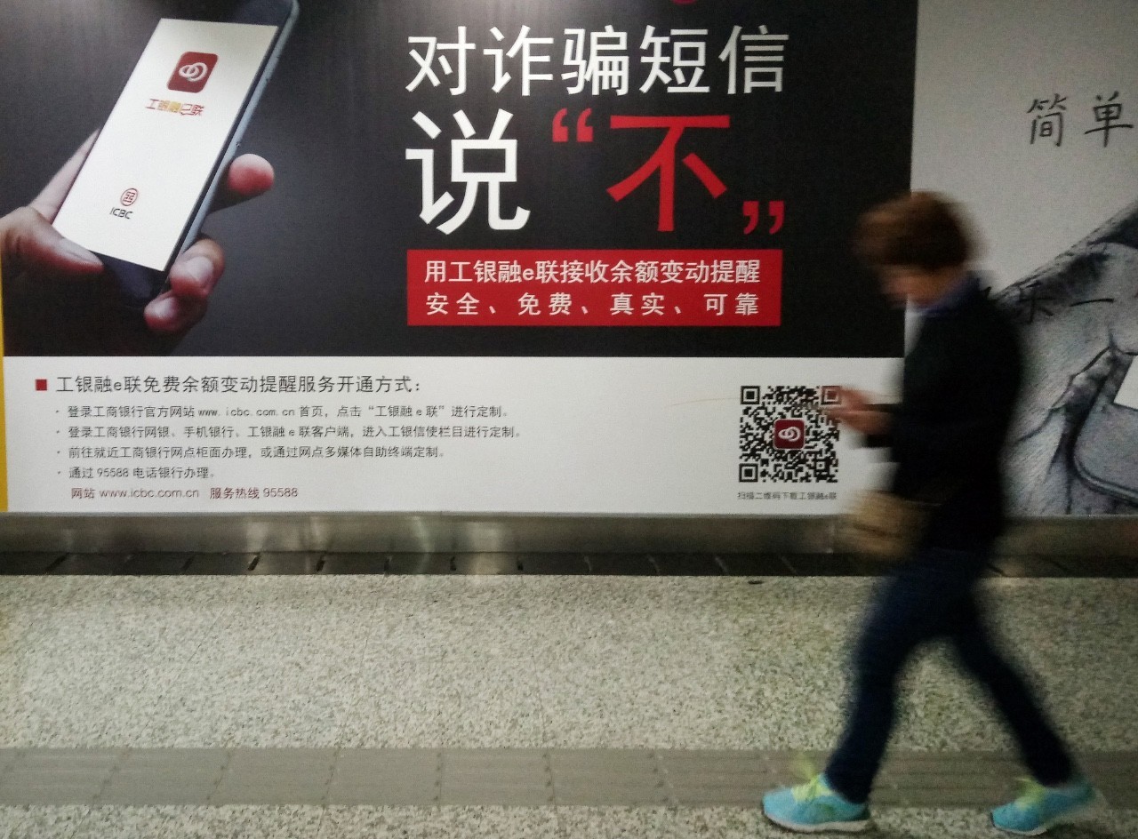 电信诈骗能判两年吗 Xxia-fxyxury8378832.jpg