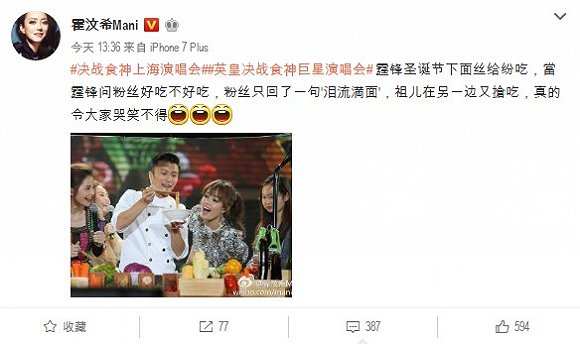 谢霆锋演唱会不唱歌只煮粉丝 愤怒歌迷号召退票 谢霆锋演唱会不唱歌只煮粉丝 愤怒歌迷号召退票