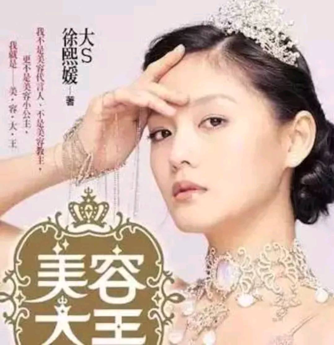 大S曾视发如命 如今当妈剪短飘逸长发!|大S|小