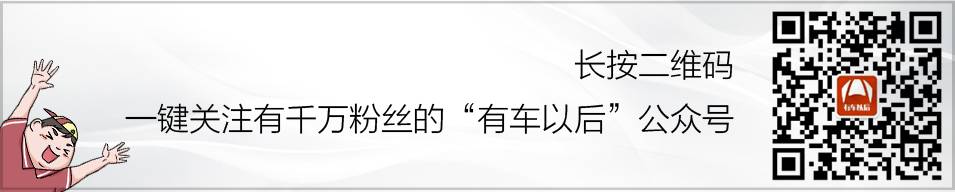 20万左右的硬派7座SUV，这几款能撒野、能顾家！