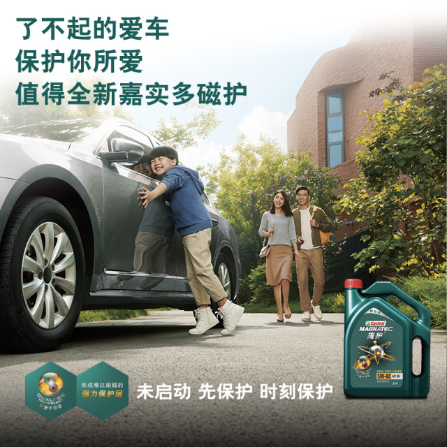 老司机心传保养秘笈 教你如何保养爱车