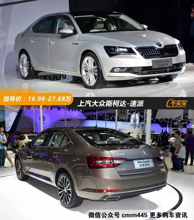 28岁能买这三款车 最能彰显你与众不同!