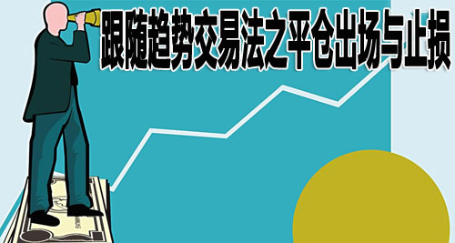 有多少人因一时的得失而输了一辈子,读完这篇