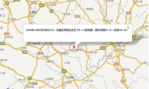 荣昌区有多少人口_全文(2)