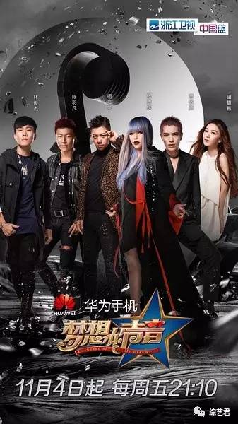 今年那么多音乐综艺 哪个入你的心?