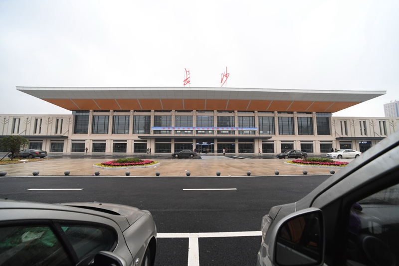 长株潭城际铁路正式运营