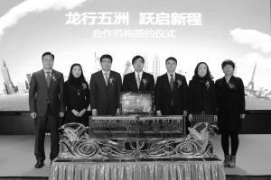 出国金融服务全面升级 华夏银行龙行五洲卡在