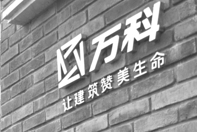 公办养老机构PPP试点项目花落万科(02202)