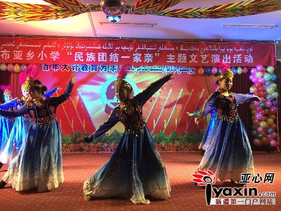 新疆洛浦县中心小学举办民族团结一家亲主题文