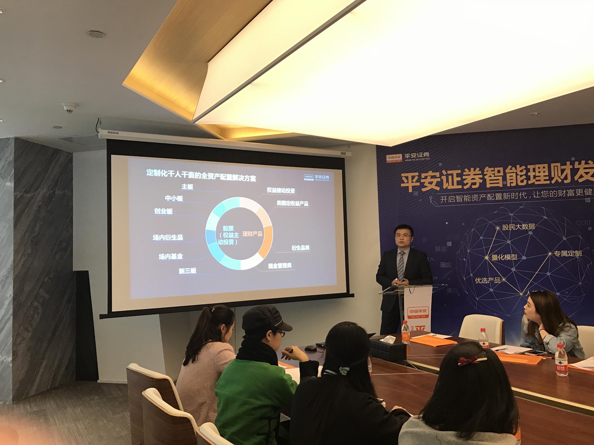 平安证券推出一站式智能资产配置系统 香港IP