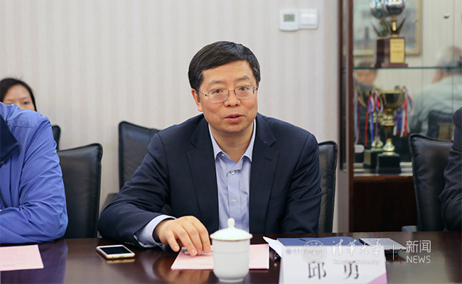 邱勇出席深圳研究生院建院十五周年暨国际校区