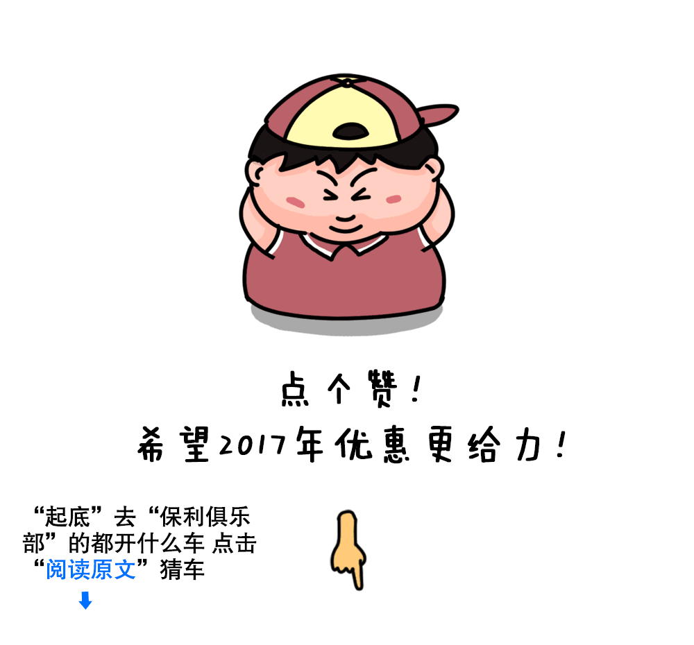 10万左右销量最大的4款合资轿车,哪款优惠最给力?