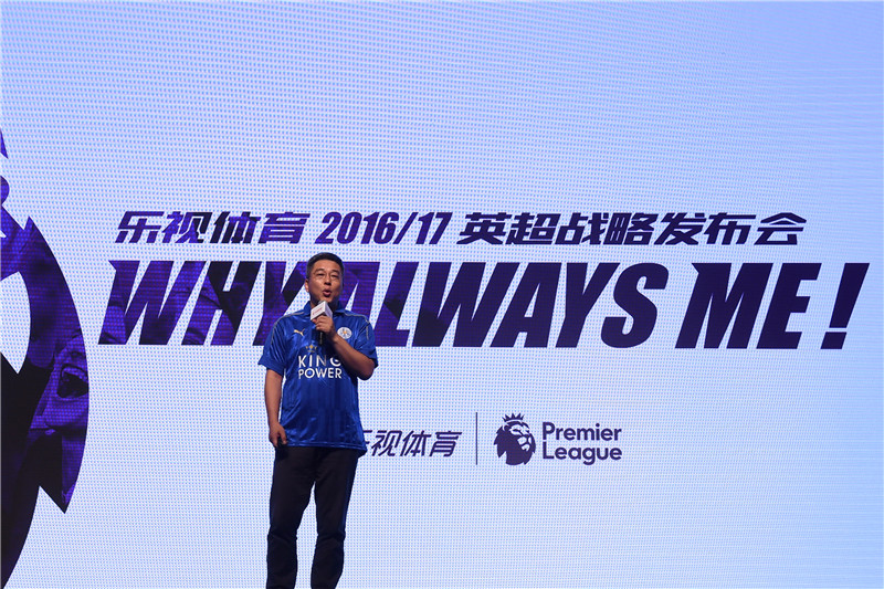 英超直播危机暂缓 但乐视体育的年关不好过