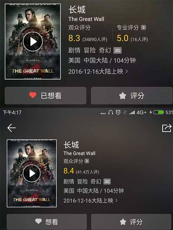 豆瓣刷分真的容易吗?产业链因太贵早就萎缩了