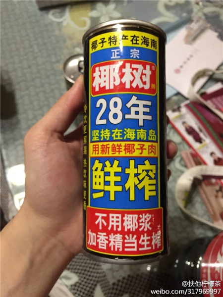 椰树牌椰汁的包装 像一块行走的广告牌