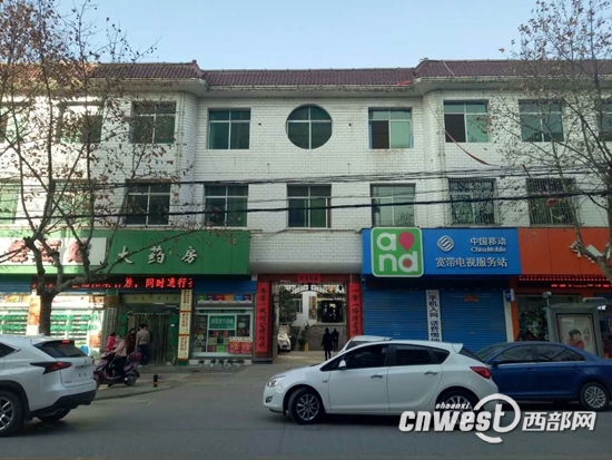 山陽(yáng)縣財(cái)政局門面樓