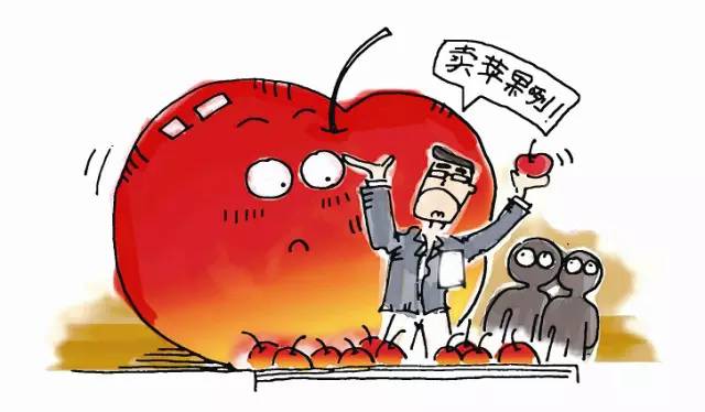 买苹果是什么心理