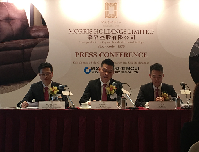 慕容控股(01575):沙发对美销售占九成 设计将走