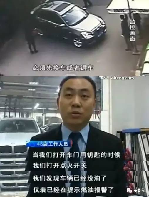 明明还有汽油,为什么汽车在冬天打不着火?