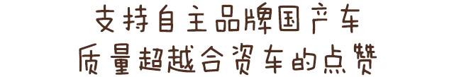 10万左右买合资SUV 这几辆省油耐用颜值高