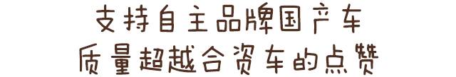 10万左右买合资SUV 这几辆省油耐用颜值高