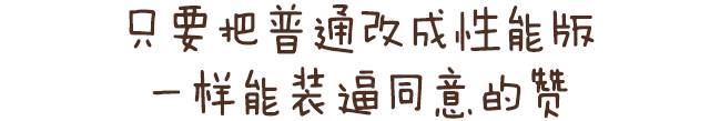 别以为这些都是10来万的车 路上遇到小心被秒