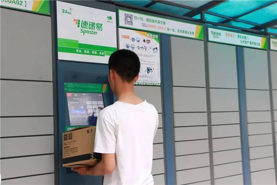 1亿参股快递公司,又揽同行股权,三泰控股究竟