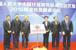 实现 年让 多万农村贫困人口_农村贫困人口全部脱贫