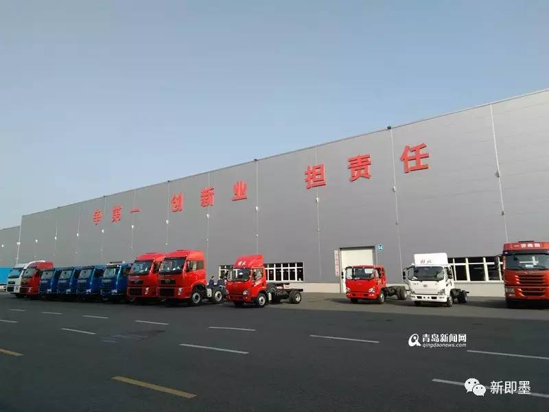 走进一汽解放即墨工厂 每天下线400辆车