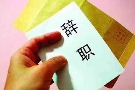 职工日工资收入_2018年的中秋节是哪一天？法定放假几天及相关假期规定(2)
