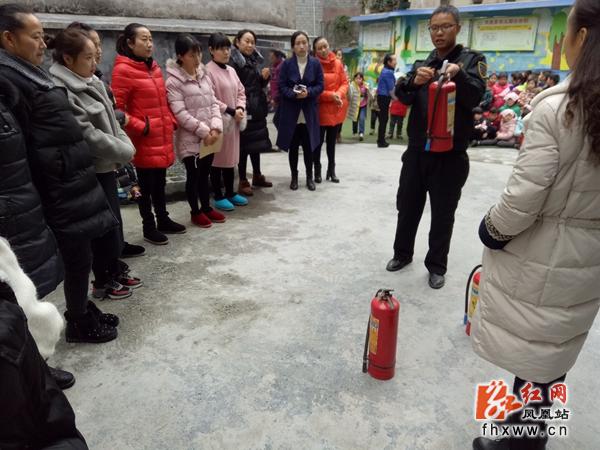 凤凰县幼儿园开展消防安全演习