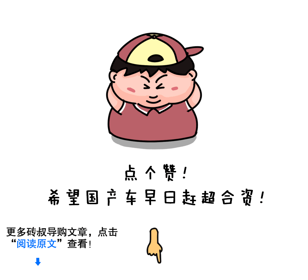 这些有着合资技术的国产车，顶配不过8万元！