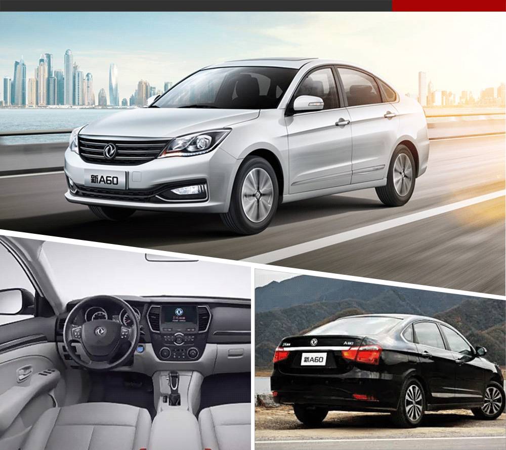 这些有着合资技术的国产车，顶配不过8万元！