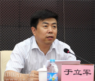 天津蓟州区一届区委常委名单(书记于立军 副书记王洪海,金汇江)
