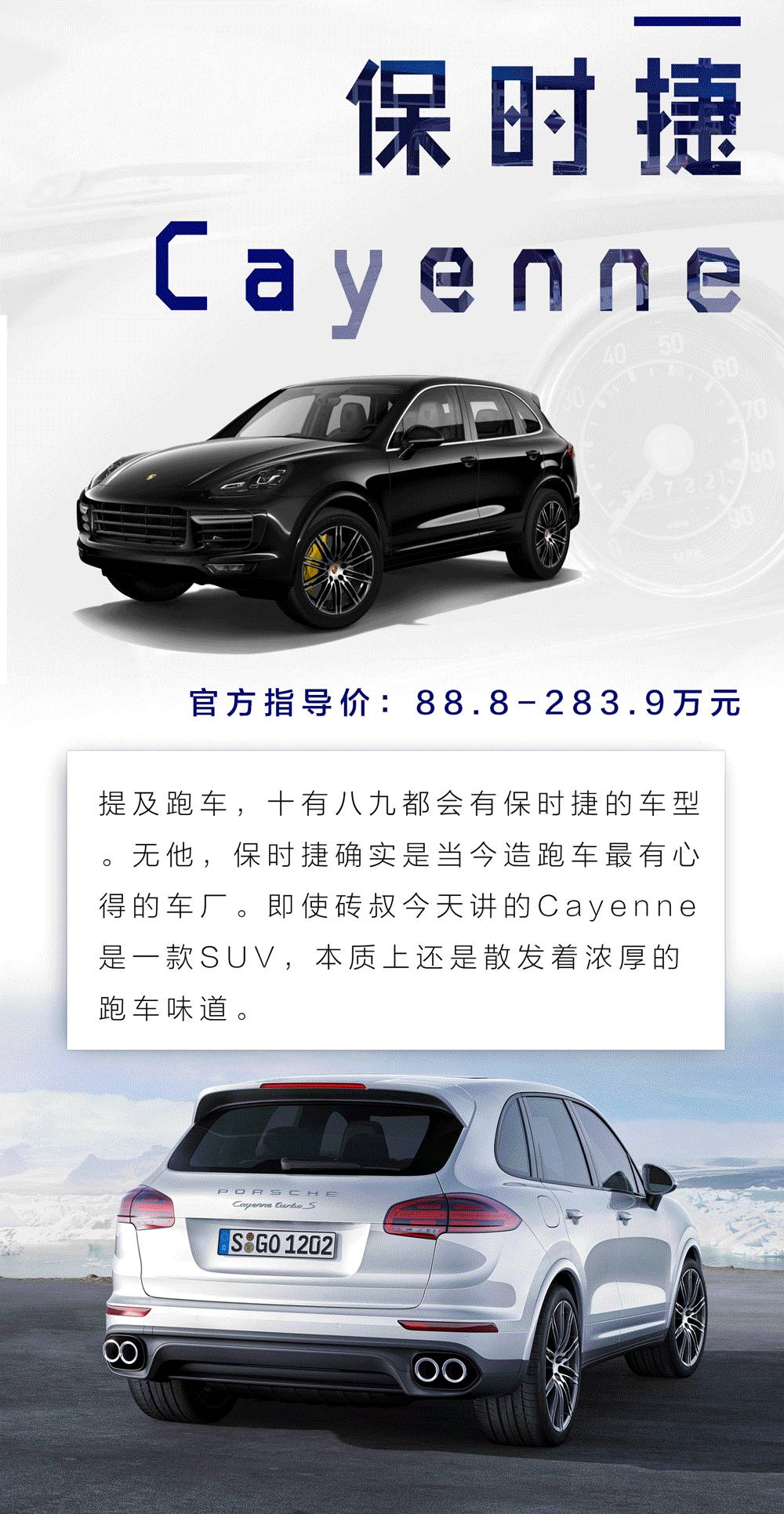 2017年人生赢家首选的几款SUV,看完“搬砖”更带劲!