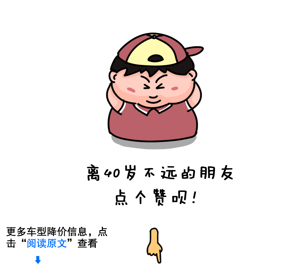 40岁之前如果小有成就,这几款优质B级车特别适合你!