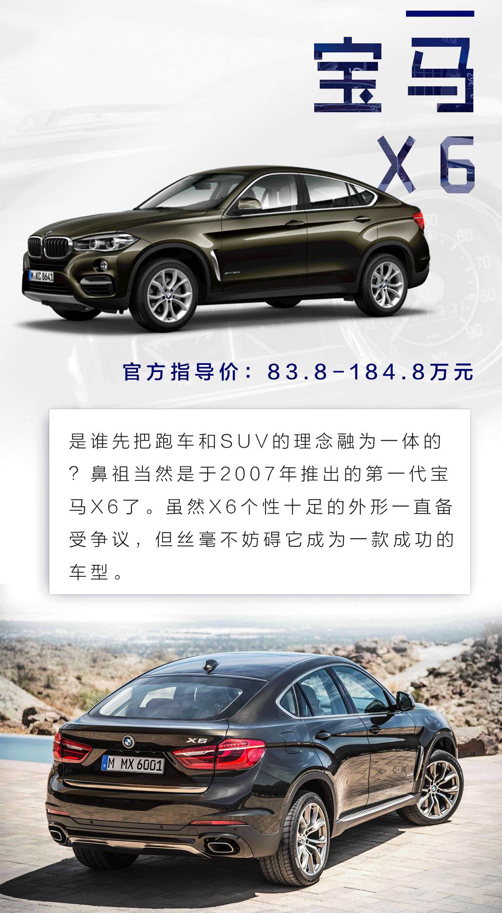2017年人生赢家首选的几款SUV,看完“搬砖”更带劲!