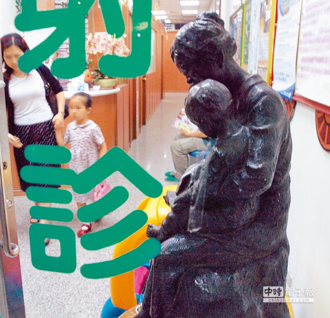 “一例一休”实施后，全台各地诊所传出将提高挂号费，图非涨价诊所。（图片来源：台湾《中时电子报》）