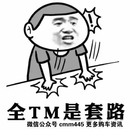 4S店其实比街边修理店还要坑?看看他们的套路是怎么样的